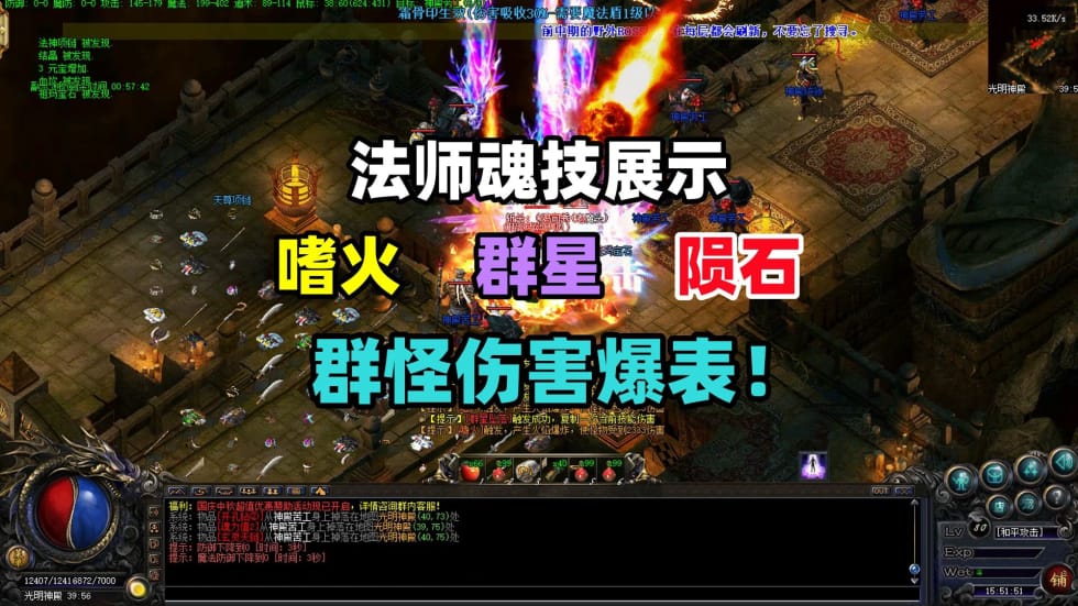 1.76复古传奇小技巧