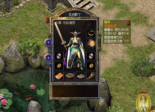 1.76复古传奇法师诱惑之光
