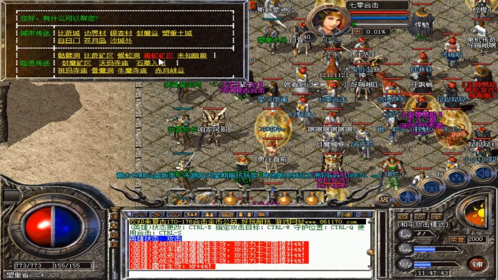 1.76复古传奇为什么是经典